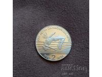 Монета - 2 лева 1988 г. XXIV Летни олимпийски игри