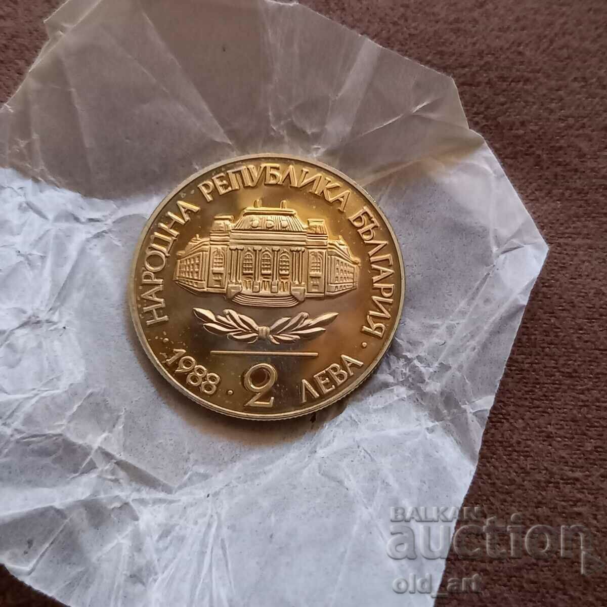 Auction Coin - 2 BGN 1988 100 years Sofia University Auction Coin - 2 BGN 1988 100 years Sofia University