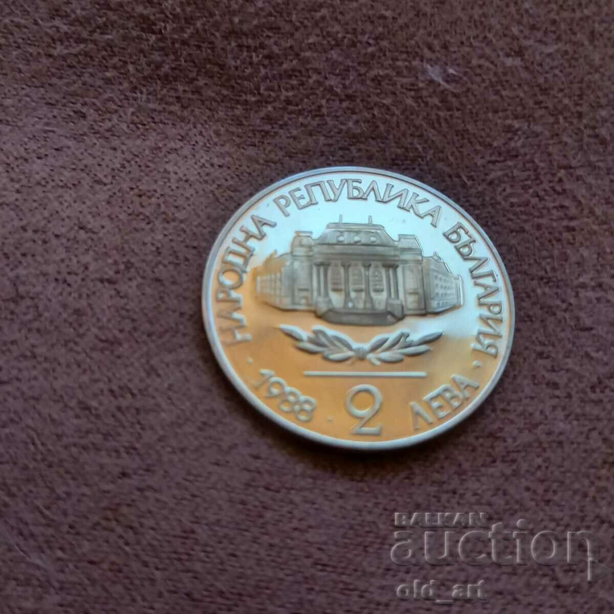 Coin - 2 BGN 1988 100 years Sofia University