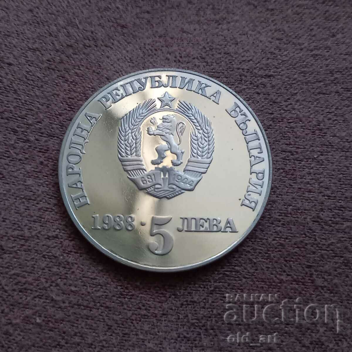 Coin - 5 BGN 1988. 300 years of Chiprov Uprising with price 40.00 BGN | € 20.45 Coin - 5 BGN 1988. 300 years of Chiprov Uprising with price 40.00 BGN | € 20.45