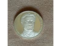Monedă - 20 BGN 1987 150 de ani de la nașterea lui Vasil Levski
