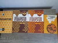 Books on beekeeping-4 pieces
