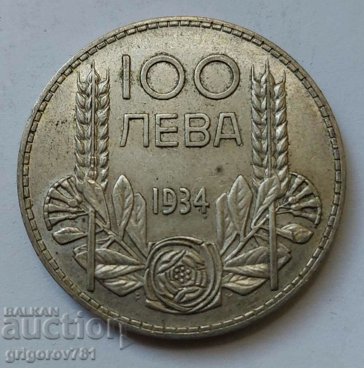 100 лева сребро България 1934 -  сребърна монета #101