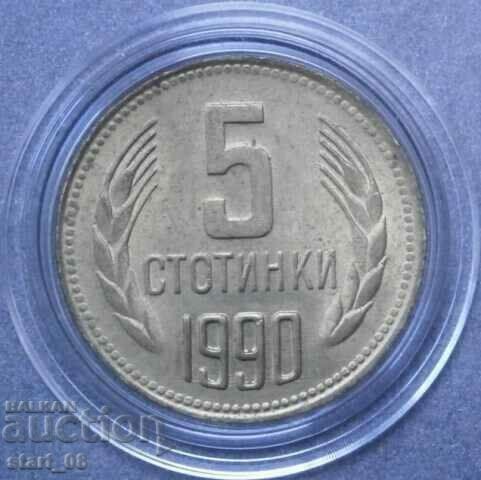 5 σεντς 1990