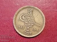 1984 Egypt 5 piastres