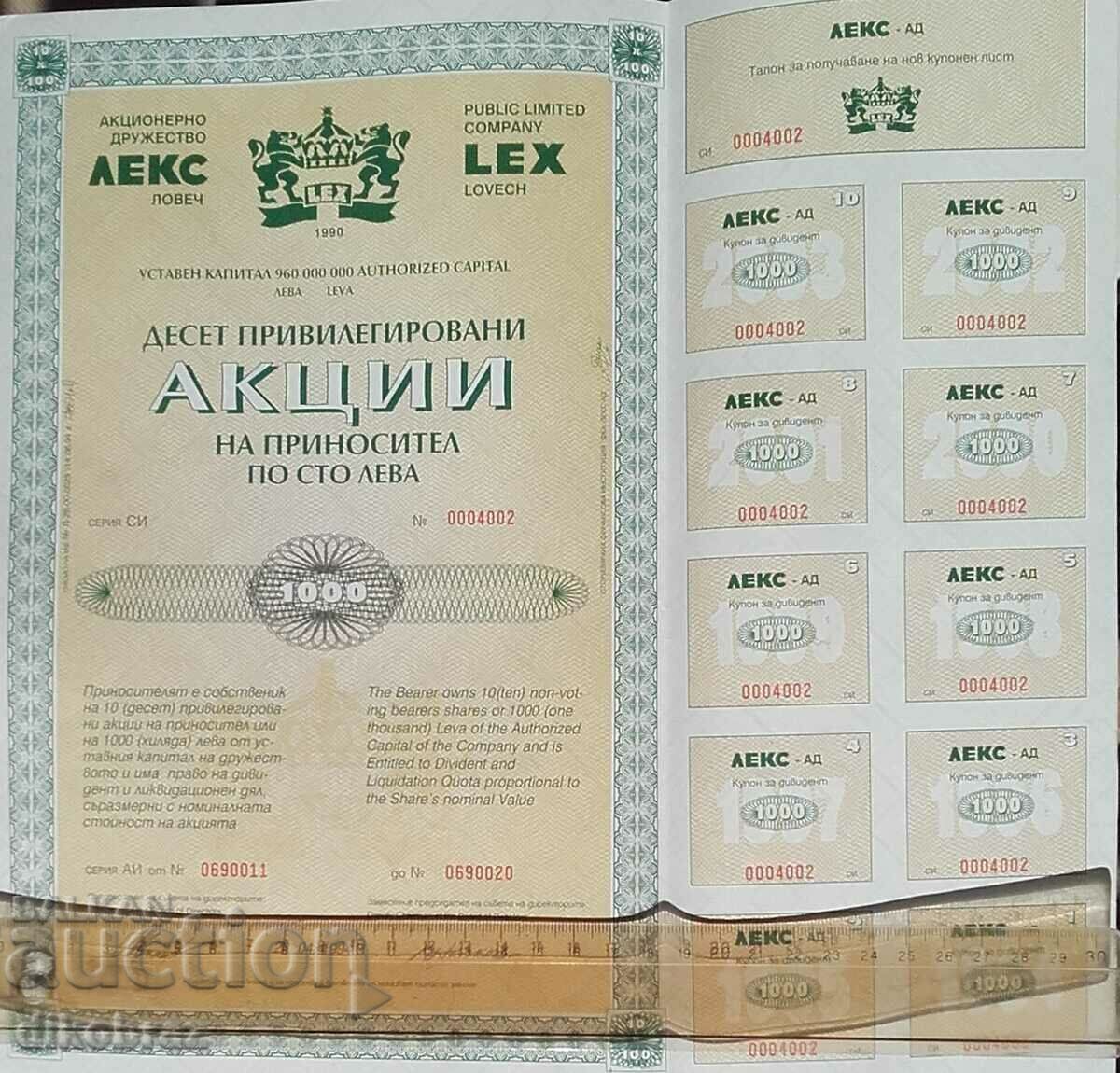 LEX μ.Χ. - Λόβετς, 10 μετοχές x 100 λέβα το 1994, με κουπόνια