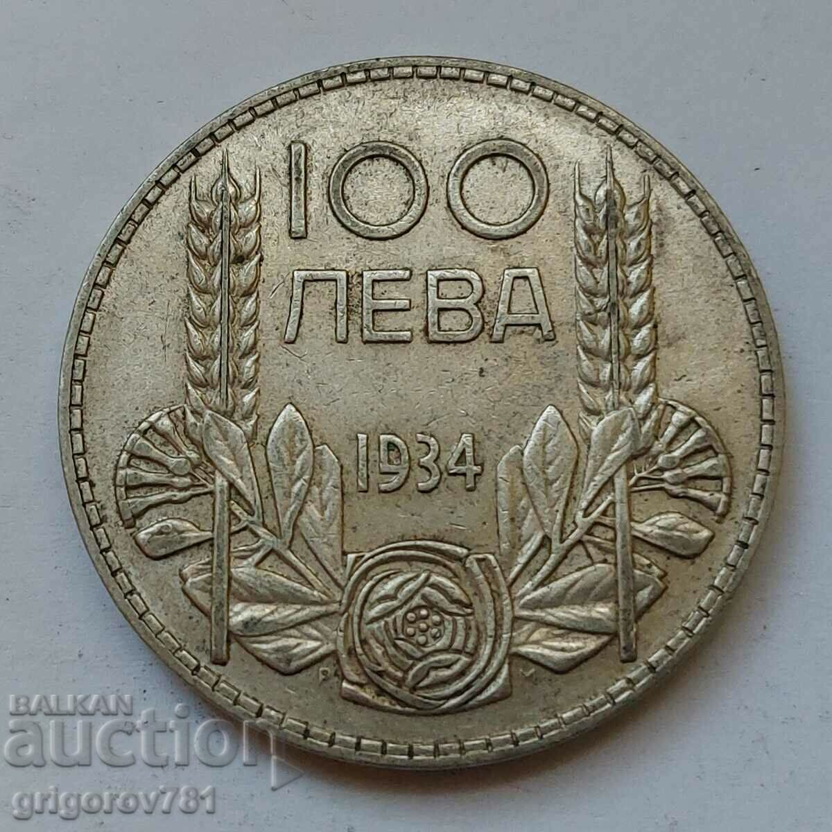 100 лева сребро България 1934 -  сребърна монета #104