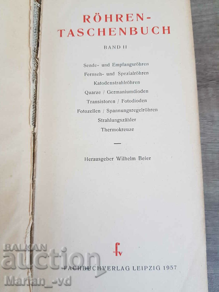 Röhren taschen buch. Band 2 with price 20.00 BGN | € 10.23 Röhren taschen buch. Band 2 with price 20.00 BGN | € 10.23