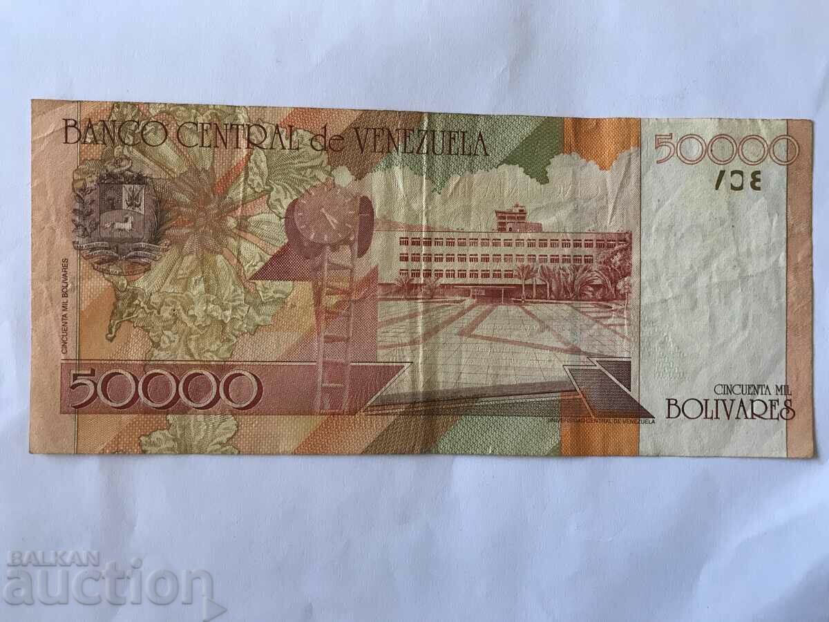 Venezuela 50000 bolivars 1998 with price 43.00 BGN | € 21.99 Venezuela 50000 bolivars 1998 with price 43.00 BGN | € 21.99