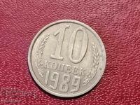 1989 год 10 копейки СССР