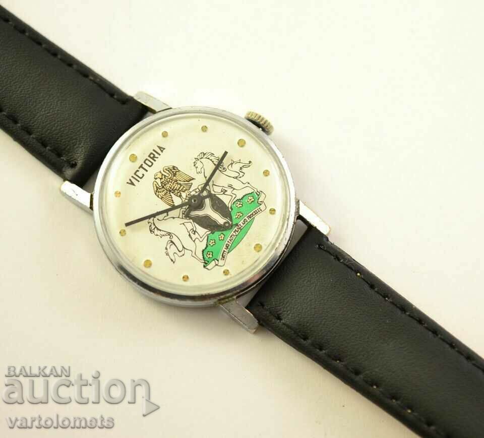 Victory Vicoria - works with price 29.00 BGN | € 14.83 Victory Vicoria - works with price 29.00 BGN | € 14.83