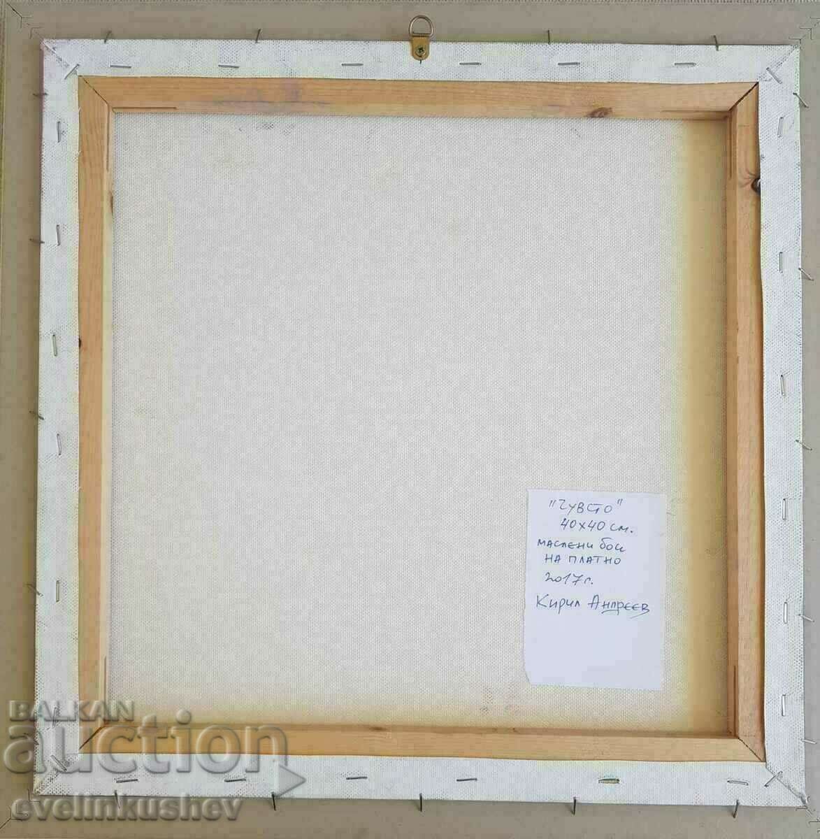 Oil painting "Feeling" Kiril Andreev - 6 Oil painting "Feeling" Kiril Andreev - 6