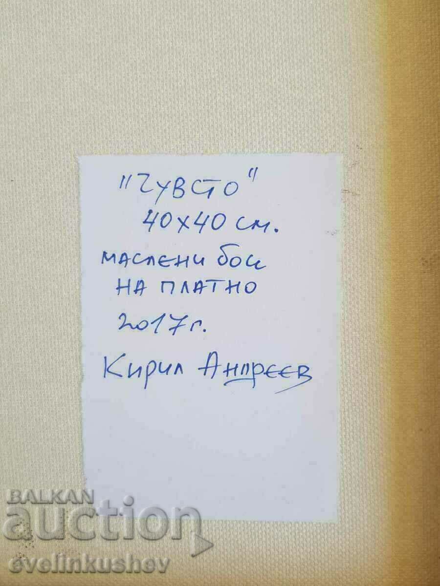 Oil painting "Feeling" Kiril Andreev - 7 Oil painting "Feeling" Kiril Andreev - 7