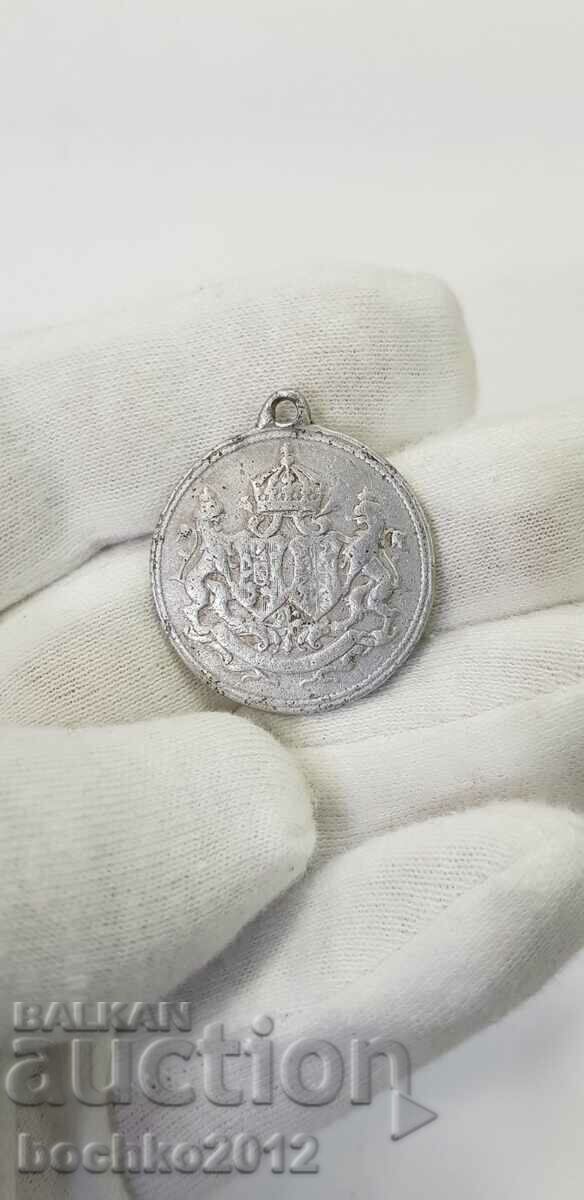 Delivery of Aluminum medal wedding of Prince Ferdinand I and Eleonora - 1908 Delivery of Aluminum medal wedding of Prince Ferdinand I and Eleonora - 1908