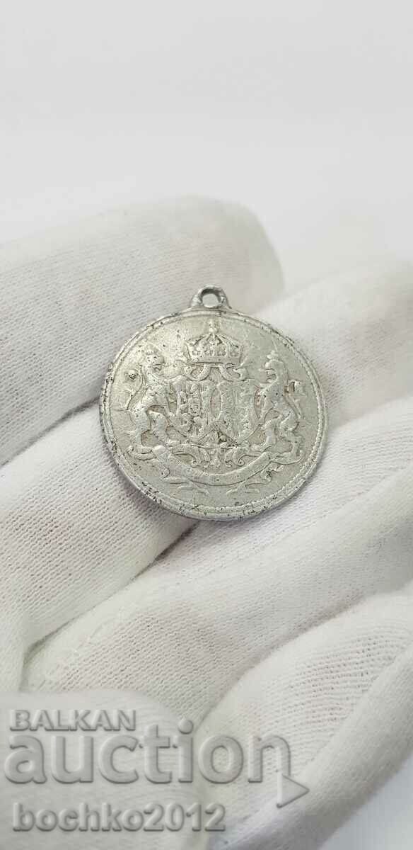 Aluminum medal wedding of Prince Ferdinand I and Eleonora - 1908 - 5 Aluminum medal wedding of Prince Ferdinand I and Eleonora - 1908 - 5