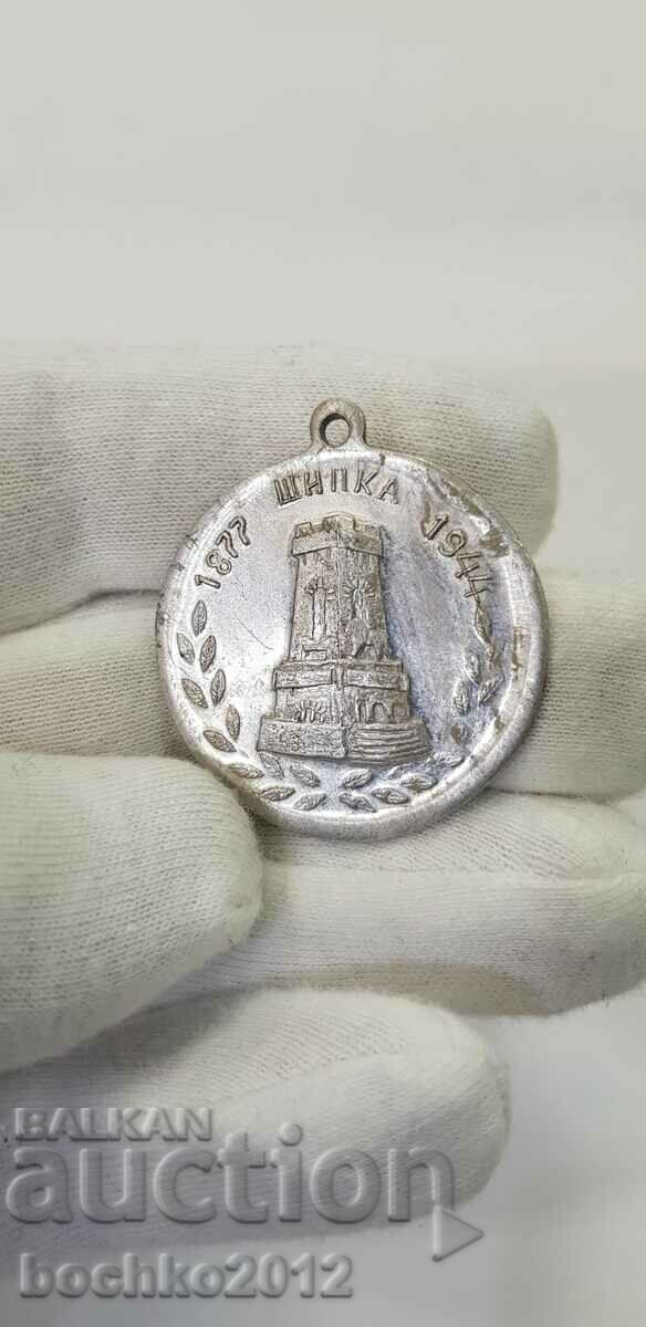 Auction Shipka Aluminum Medal 1877-1944 For the Freedom of Bulgaria Auction Shipka Aluminum Medal 1877-1944 For the Freedom of Bulgaria