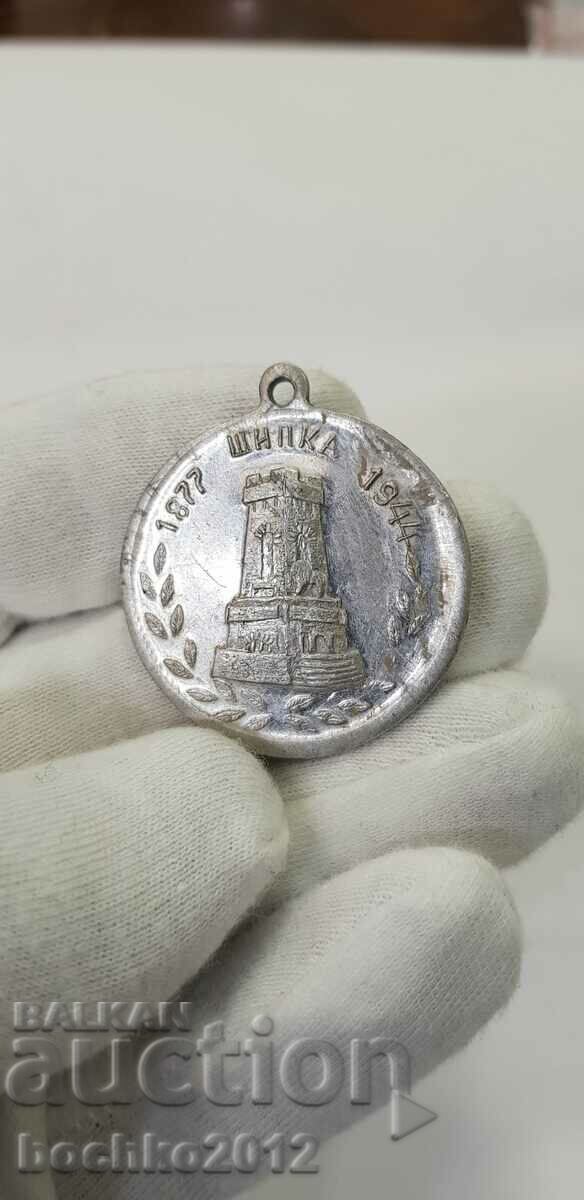 Delivery of Shipka Aluminum Medal 1877-1944 For the Freedom of Bulgaria Delivery of Shipka Aluminum Medal 1877-1944 For the Freedom of Bulgaria