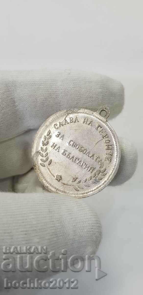 Shipka Aluminum Medal 1877-1944 For the Freedom of Bulgaria - 5 Shipka Aluminum Medal 1877-1944 For the Freedom of Bulgaria - 5