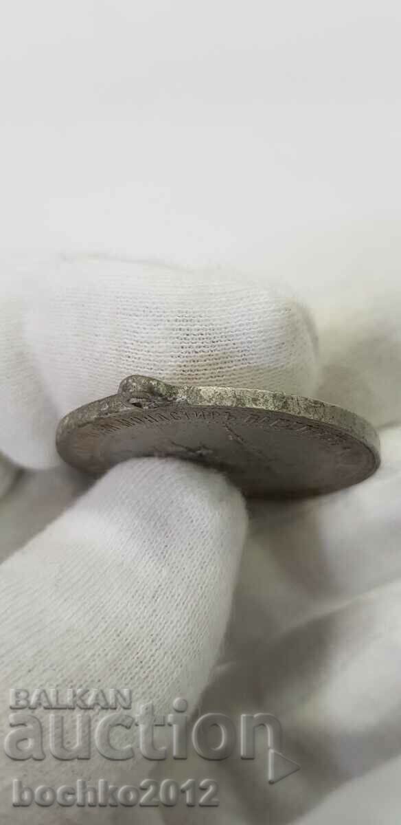 Alexander II and Ferdinand I-Shipka 1902 collector's medal. - 7