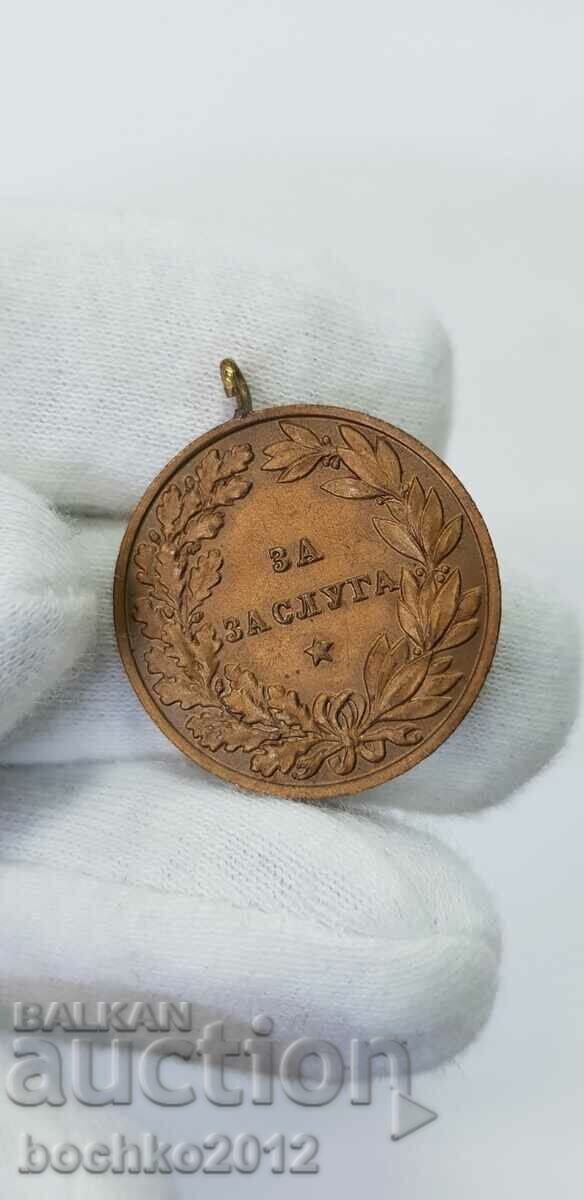 Royal Bronze Medal of Merit Boris III with price 38.00 BGN | € 19.43