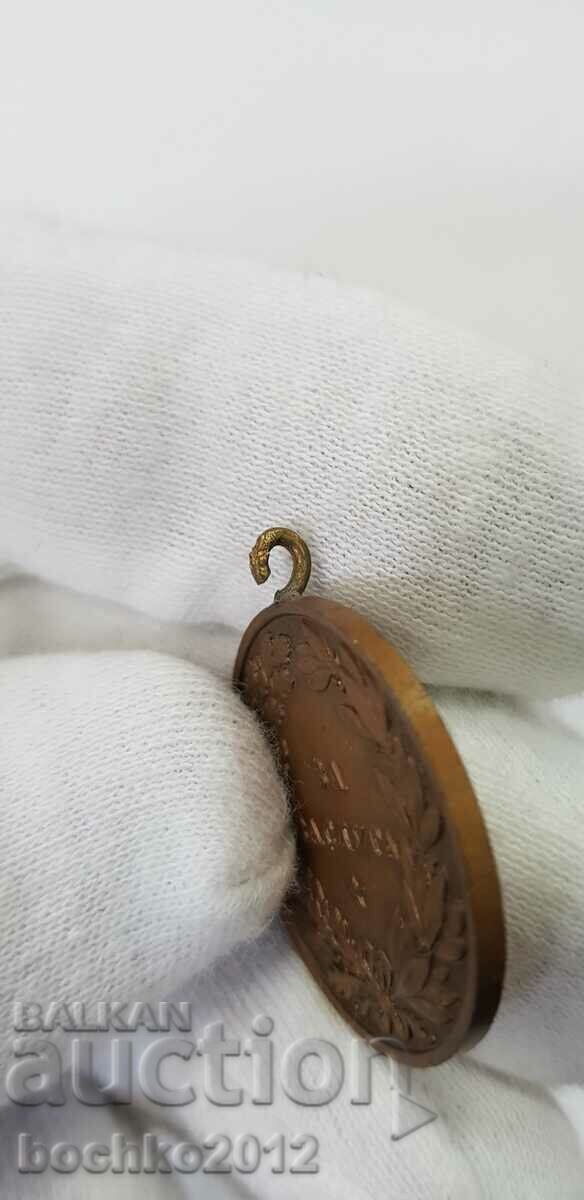 Royal Bronze Medal of Merit Boris III - 5