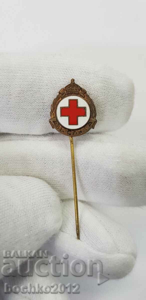 Царска значка, знак на Червен кръст - Аз Служа с цена 55.00 лв. | € 28.12 Царска значка, знак на Червен кръст - Аз Служа с цена 55.00 лв. | € 28.12