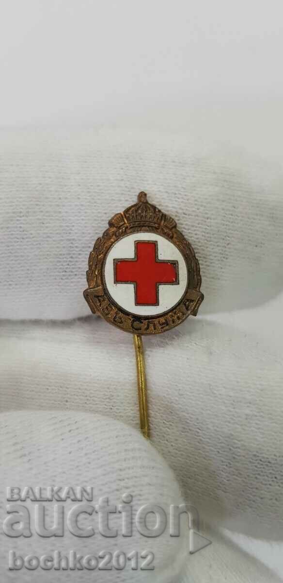 Царска значка, знак на Червен кръст - Аз Служа - 5 Царска значка, знак на Червен кръст - Аз Служа - 5