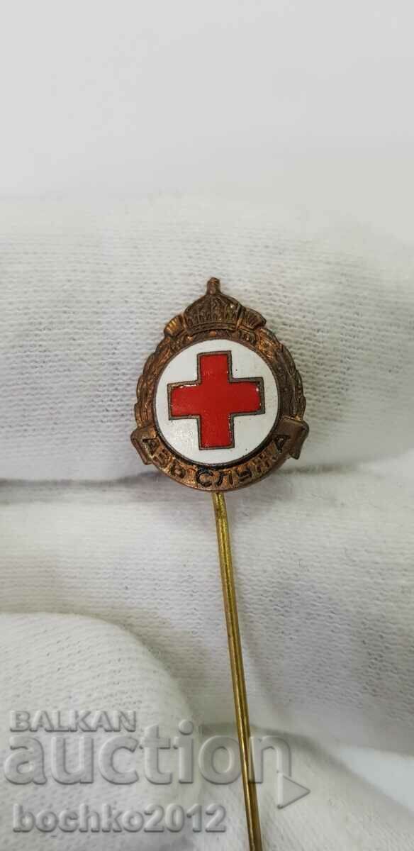 Insigna Regală, Semnul Crucii Roșii - Slujesc