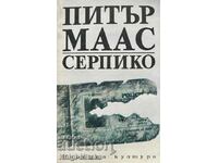 Серпико - Художествено-документален роман - Питър Маас