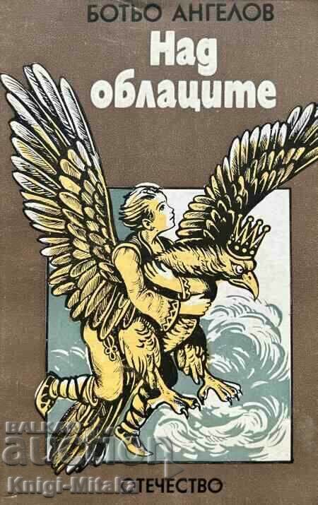 Above the clouds - Botyo Angelov Above the clouds - Botyo Angelov