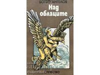 Deasupra norilor - Botyo Angelov