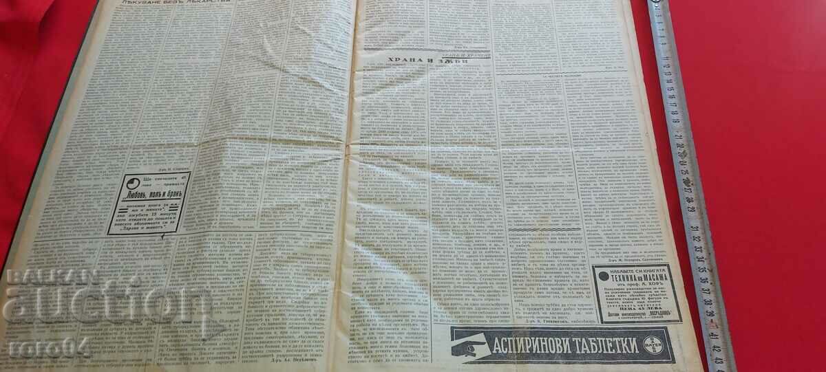 Auction  HEALTH AND LIFE