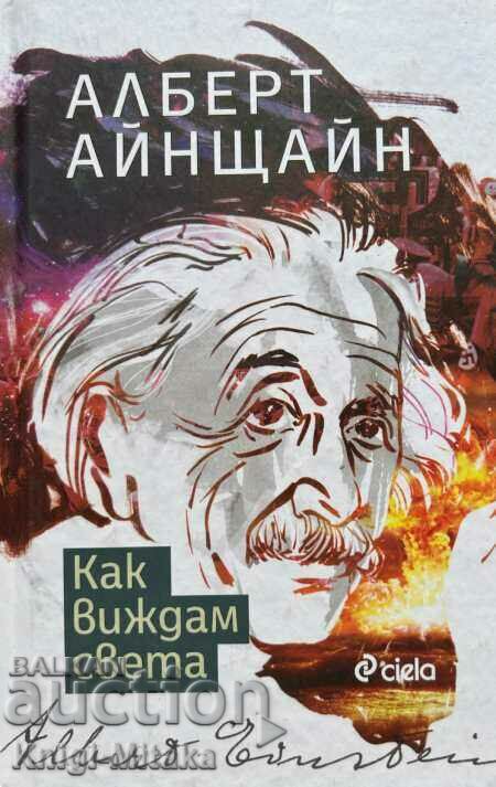 Cum văd lumea - Albert Einstein