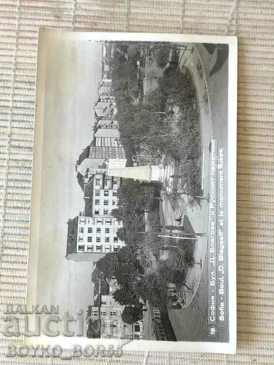 Carte poștală veche Sofia 1960 Monumentul Rusiei