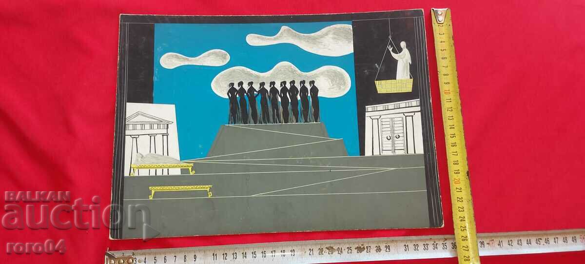 MITKO CHOCHEV born 1954 - CLOUDS with price 265.50 BGN | € 135.75 MITKO CHOCHEV born 1954 - CLOUDS with price 265.50 BGN | € 135.75