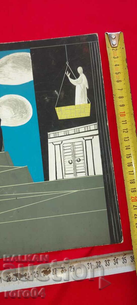 Auction MITKO CHOCHEV born 1954 - CLOUDS Auction MITKO CHOCHEV born 1954 - CLOUDS