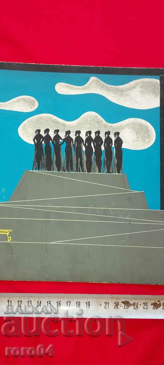 Delivery of MITKO CHOCHEV born 1954 - CLOUDS Delivery of MITKO CHOCHEV born 1954 - CLOUDS