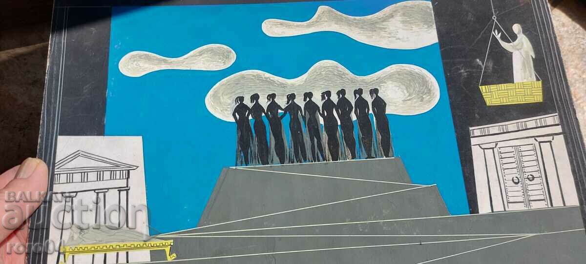 MITKO CHOCHEV born 1954 - CLOUDS - 7 MITKO CHOCHEV born 1954 - CLOUDS - 7