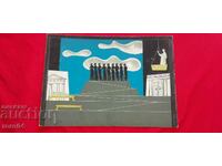 МИТКО ЧОЧЕВ р. 1954 - ОБЛАЦИ