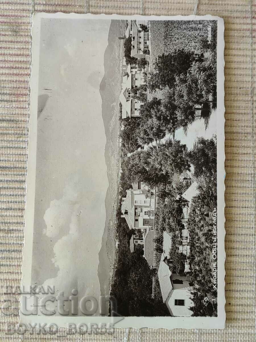 Old Postal Card Hisarya 1930s General View