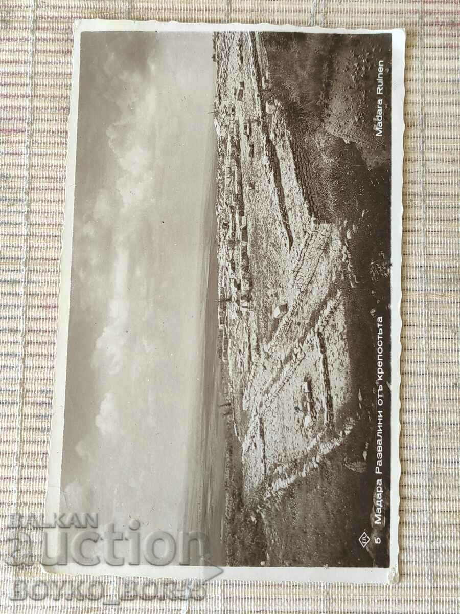 Old Postcard Madara 1930s Ruins of the Fortress