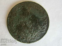 ❌❌ OLD COIN 10 bani 1867, ORIGINAL❌❌