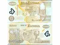 ZAMBIA ZAMBIA 500 Kwachi issue - issue 2008 NEW UNC POLYMER