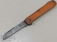 Παλιό ρωσικό μαχαίρι ΕΣΣΔ 1983 μαχαίρι, τσεκ
