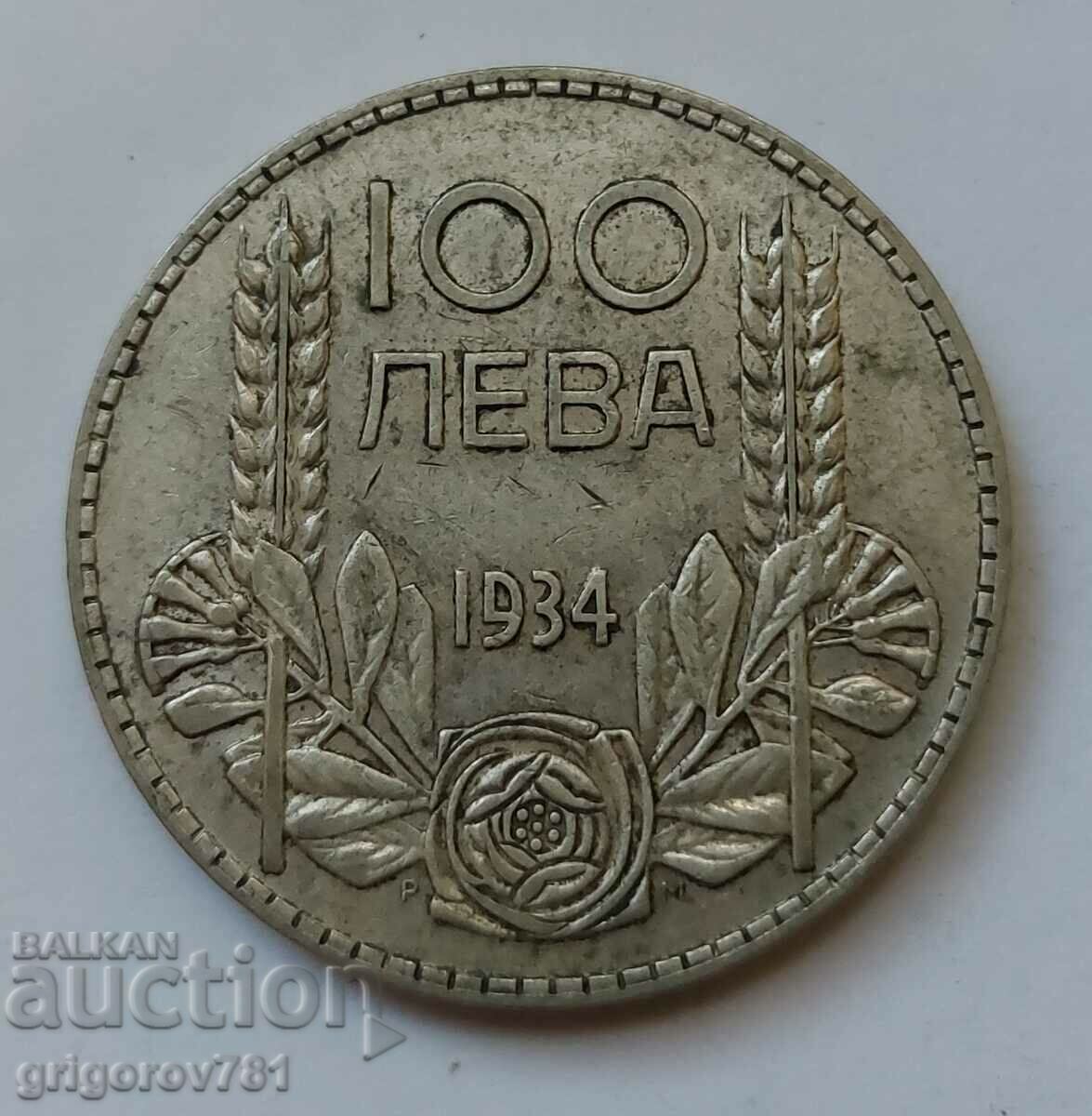 100 лева сребро България 1934 -  сребърна монета #124