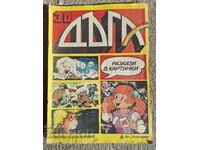 ✅ RAINBOW COMIC/MAGAZINE - RARE ISSUE 30 ❗