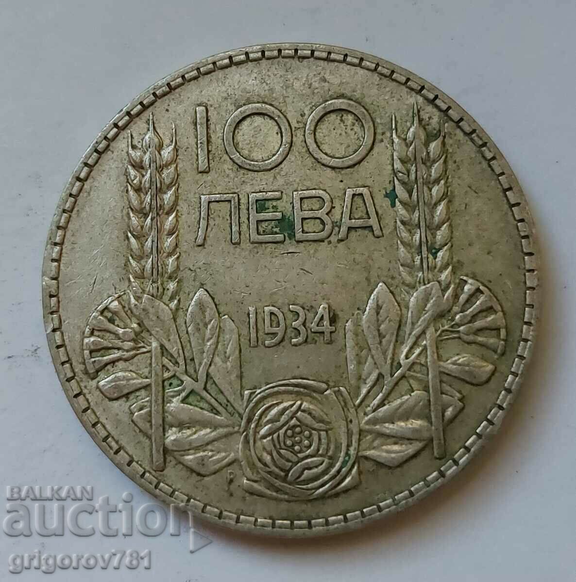 100 лева сребро България 1934 -  сребърна монета #130