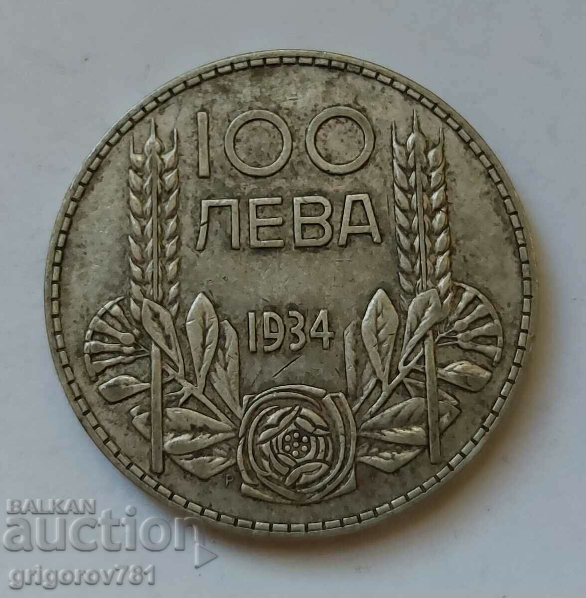 100 лева сребро България 1934 -  сребърна монета #131