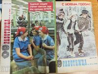 otlevche LOT 2 ISSUE SOC MAGAZINE WORKER USSR