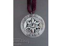 Medal BTS orienteering competitions 1975 Gadina